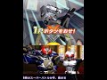 【風都探偵スカルの肖像でも披露！】ガンバライド9弾exステージ勝利！【cpu対戦傑作選】