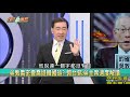 【台灣最前線】吳為私利？被中國綁架？不分區爭議默默承受？ 2019.11.25 下