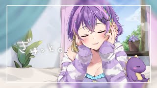 ぎゅっと。/もさを。 歌ってみた【星宙がおるす】 #vtuber