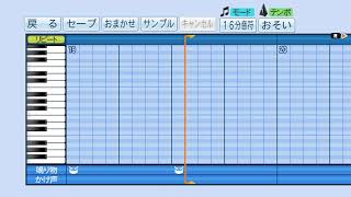 実況パワフルプロ野球２０１８応援曲　スーパーヒーロー／私立恵比寿中学