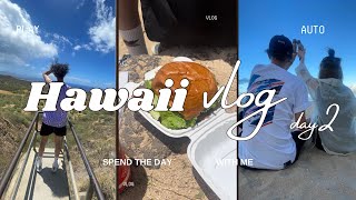 〖HAWAII VLOG 6泊8日 DAY2〗ダイアモンドヘッド＆テディーズビガーバーガー＆アラモアナショッピング＆ノードストローム！