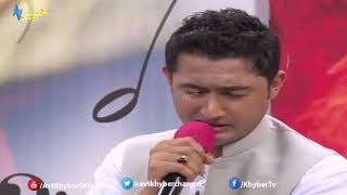 AVT Khyber new pashto songs 2018, More Pa Meena Meena Chi Ragore