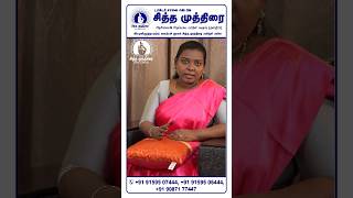 இரவில் தூக்கம் வர வில்லையா||Dr.Saalai JK