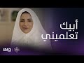 مسلسل من شارع الهرم إلى| الحلقة 12| طلبت من الراقصة أن تعملها كيف تتعامل مع زوجها