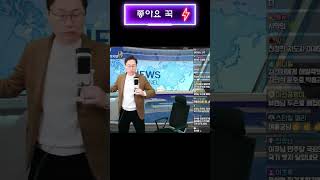 윤석열 정권은 망할 수 밖에 없는 이유