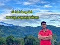 Abdul fatir-ku mencintaimu lyric