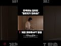 만족스런 안방 침대헤드 디자인 인테리어 interor interiordesign shorts 로멘토