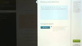 How to create your Europass CV online. A tutorial from the Greek NEC