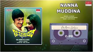Nanna Muddina | Nee Nanna Gellalare | Dr. Rajkumar, Manjula | Kannada Movie Song | MRT Music