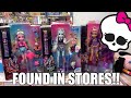 I FOUND MONSTER HIGH IN STORES!! DOLL HUNT FOR GENERATION 3! LAGOONA, FRANKIE AND CLAWDEEN!