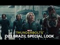 Marvel Studios’ Thunderbolts＊ ｜ D23 Brazil Special Look ｜ In GSC May 1, 2025