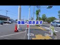 no.208【4k】 町田市金森（前編）