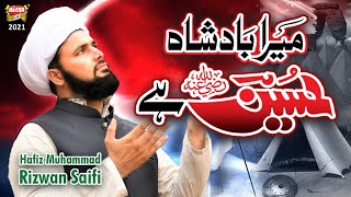 New Muharram Manqabat 2021 || Mera Badshah Hussain Hai || Hafiz Muhammad Rizwan Saifi || Heera Gold
