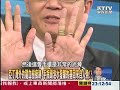 【關鍵時刻2300】1492年之前的地外冒險家 秘魯木乃伊身上皮膚告訴人類1020110