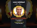 dr. sabapathipillai rajaratnam rip jaffna shrots