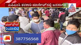 COVID-19 People Violate Social Distancing In Belagavi's APMC Market