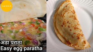 Egg Paratha Recipe|Anda Paratha|Liquid Dough Egg Paratha|Instant Egg Recipe|Easy Egg Paratha|