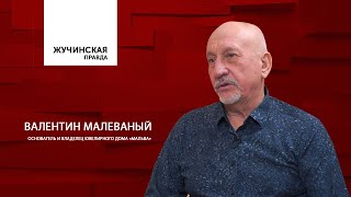 Правда ювелирного дома Мальва и его владельца: что скрыто за кулисами винницкой ювелирной фабрики