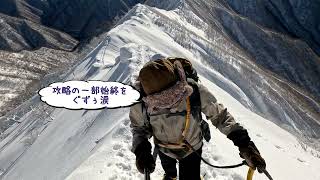 北海道南日高トヨニ岳ハイク山まる