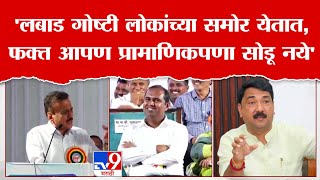 Girish Mahajan | नाव न घेता गिरीश महाजन यांचा पक्ष सोडून गेलेल्या उन्मेष पाटील यांच्यावर निशाणा