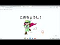 eteachers giga school のご紹介「フラッシュ型教材」