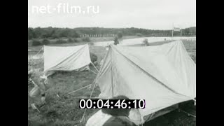 1983г. Свердловск. слёт туристских семей.