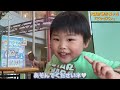 【息子と】大阪 子供と遊べる穴場スポット 泉ヶ丘ビッグバンに行って来た‼︎‼︎ youtube かわいい 泉ヶ丘ビッグバン ロイヤルクラウンtv ロイクラ ビッグバン 松本零士 親子