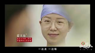 相信未来 火箭少女101清唱《一点点光》