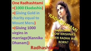 Radhashtami in English | Sri Radhashtami | How Krishna's dearest Gopi Radha was born in English