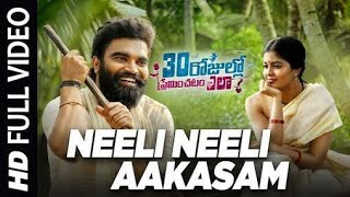 Neeli Neeli Aakasam Full Video Song  - 30 Rojullo Preminchadam Ela | Pradeep Machiraju