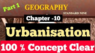 Class 9 | Geography | Chapter 10 Urbanization | Maharashtra Board
