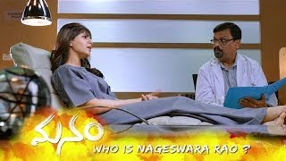 Who is Nageswara Rao? || Manam Movie || Samantha