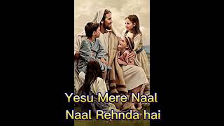 Yesu Mere Naal Naal  Rehnda hai ( Mashi Geet aur Zaboor collection,I proud of christian)