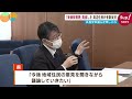 【新病院構想】見直しを求める動きも 周辺住民が多数反対なぜ？