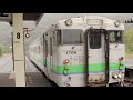 〔4k uhd cc〕jr北海道・石勝線：新夕張駅、キハ40系 出発シーン。