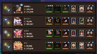 【ガデテル/レイド】未来騎士操作VS妖精(LV77)10M_初手ワープ画面右ver【Guardian Tales JP Guild Raid season13】