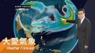 2016/11/22 冷空氣南下 東北風增強