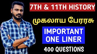 🏆7TH \u0026 11TH  HISTORY💥 முகலாய பேரரசு 💥 IMPORTANT ONE LINER | KRISHOBA ACADEMY🏆400+ QUESTIONS