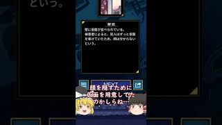 これ、わかる人おるん？( ˉ ˘ ˉ;  )【3分間推理ゲーム】