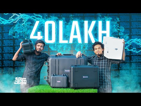 Most expensive unboxing ever in Bangladesh 😮 ৪০ লাখ টাকা!  ATC