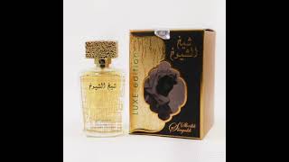 انتظرونا في مراجعة عطر شيخ الشيوخ من لطافة  Sheikh Al-Shuyukh perfume review by Lattafa