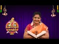 திருப்பாவை பாசுரம் 3 pavithra jayaraman ghatam umashankar thiruppavai vikku tv