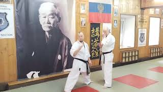 breathing technique in Sanchin kata Uechi Ryu Karate do Hozonkai / the 50th of the BUDO Academy