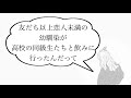 【男性向け】心配してくれるその気持ちが嬉しいんだよ、【シチュエーションボイス】