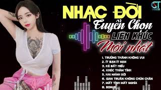 LK Nhạc Chế Đời | Tổng Hợp Các Bài Nhạc Chế Về Đời Hot TIKTOK Gây Nghiện | Nhạc Đời Tuyển Chọn