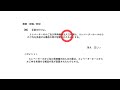 ☆マンション管理士・管理業務主任者試験☆重要ポイント総まとめ【建築・設備／防犯】 防犯の設計指針・照度設計