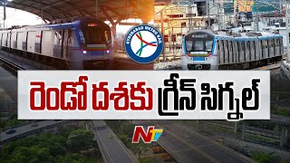 Govt Green Signal For Hyderabad Metro 2nd Phase | Ntv