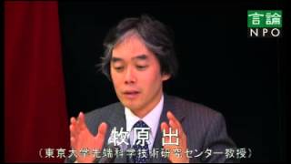 日本の民主主義、政党政治はこのままでいいのか