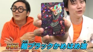 【DBH公式】GDM10 弾UR・SEC・CPを紹介！【ドラゴンボールヒーローズ】