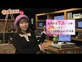 『金曜競馬club』中村愛のうまコラボ（2021 10 22放送分）【チバテレ公式】